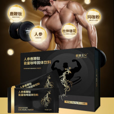 (热卖)2套装极参主义人参鹿鞭肽能量咖啡固体饮料 (热卖)2套装极参主义人参鹿鞭肽能量咖啡固体饮料